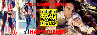 spice Кингисепп