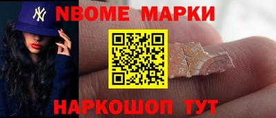 spice Кингисепп