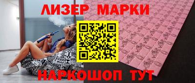 spice Кингисепп