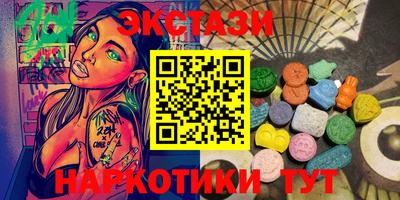 MDMA Кинель