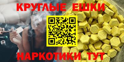 ГАЛЛЮЦИНОГЕННЫЕ ГРИБЫ Кимры