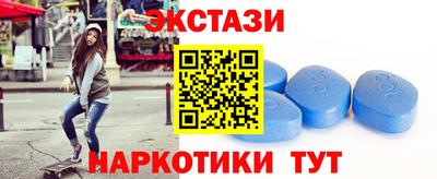 spice Кингисепп