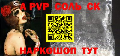 MDMA Кинель