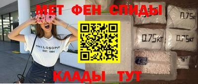 spice Кингисепп