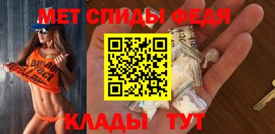 spice Кингисепп