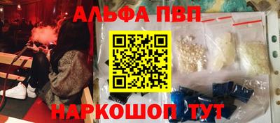 spice Кингисепп