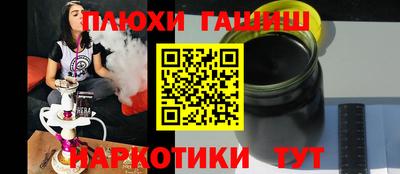 spice Кингисепп