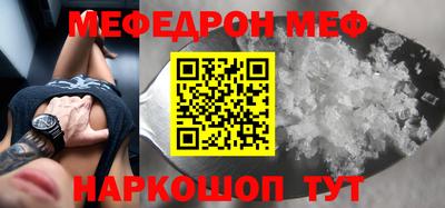 MDMA Кинель