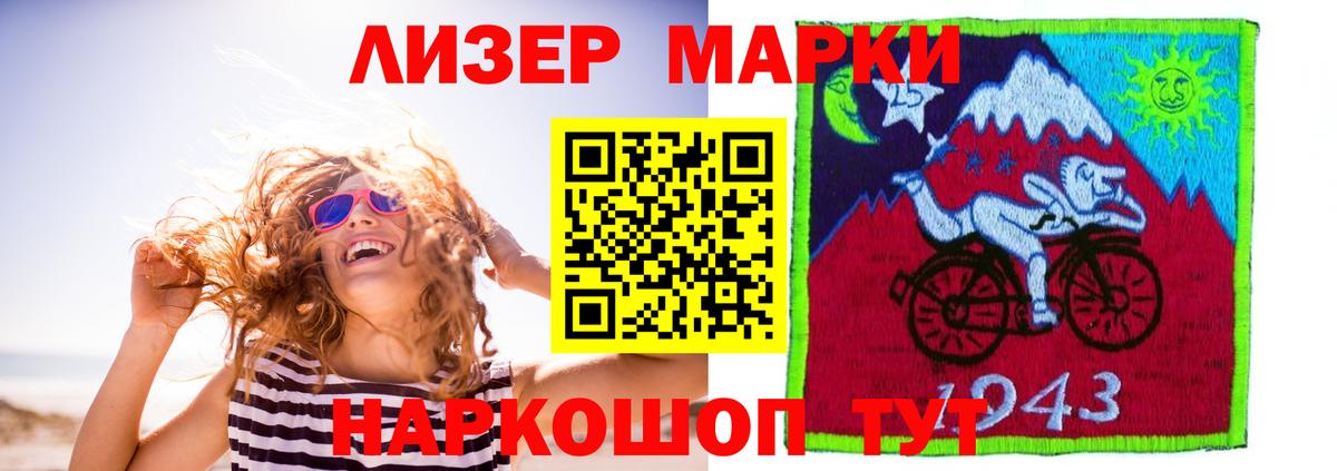 ЛСД экстази ecstasy  Вход с VPN  MEGA ссылки  Краснодар  LSD-25 экстази ecstasy 