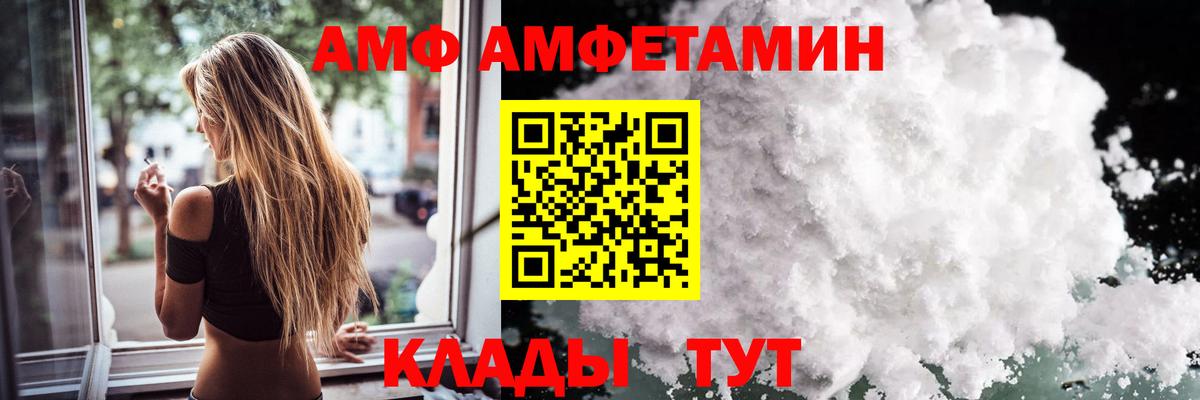 МЕТАМФЕТАМИН кристалл Краснодар