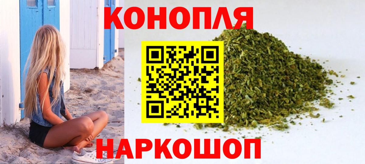 Бошки Шишки ГИДРОПОН Краснодар