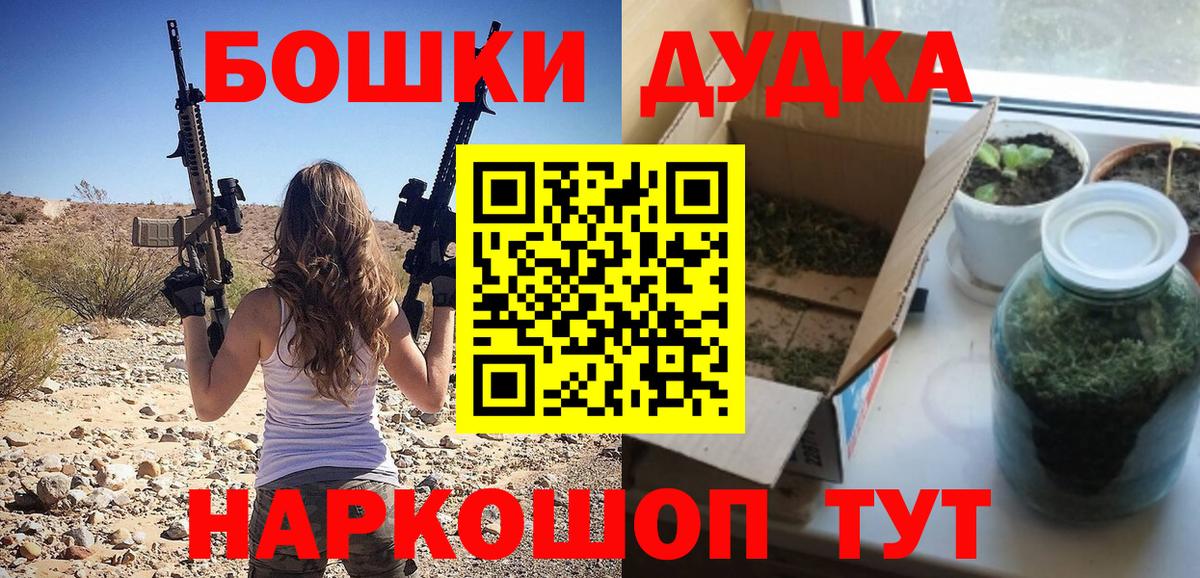 Бошки Шишки тримм  Канабис THC 21%  Вход с VPN  Краснодар  МАРИХУАНА VHQ 